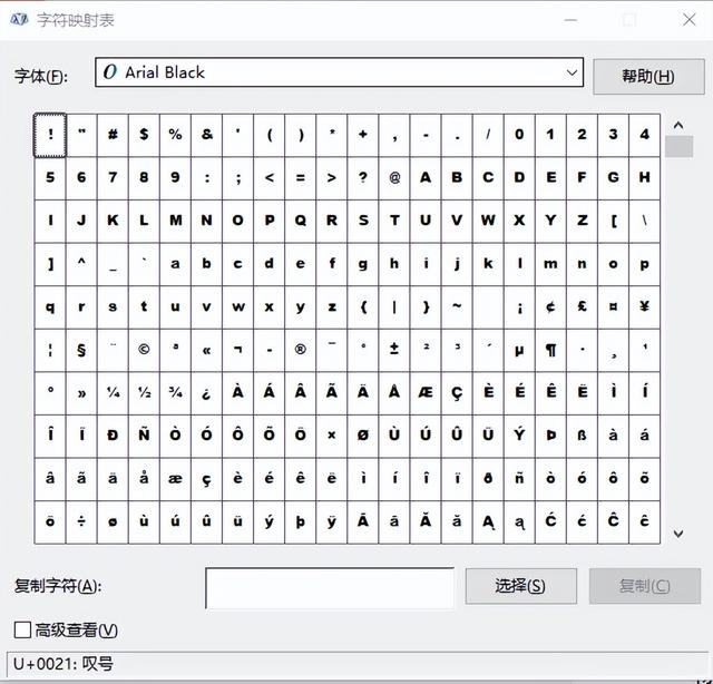 cmd怎么进入文件夹，如何在cmd进入文件夹（Windows电脑实用小技巧）