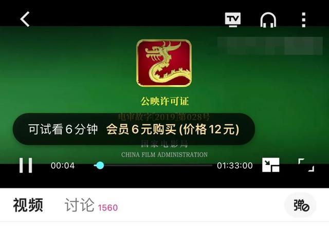 如何关闭qq音乐自动续费，如何关闭qq音乐绿钻自动续费（VIP，你还会氪吗）
