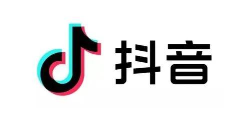 抖音平台是怎样赚钱的，抖音平台是怎样赚钱的呢？