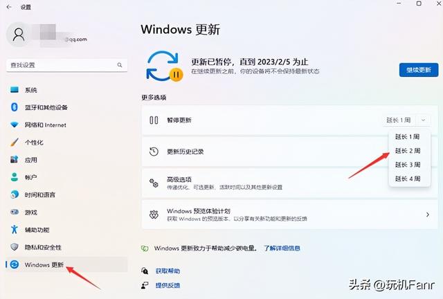 win10安全中心怎么关闭，怎样开启或关闭win10安全中心（Windows更新要启用吗）