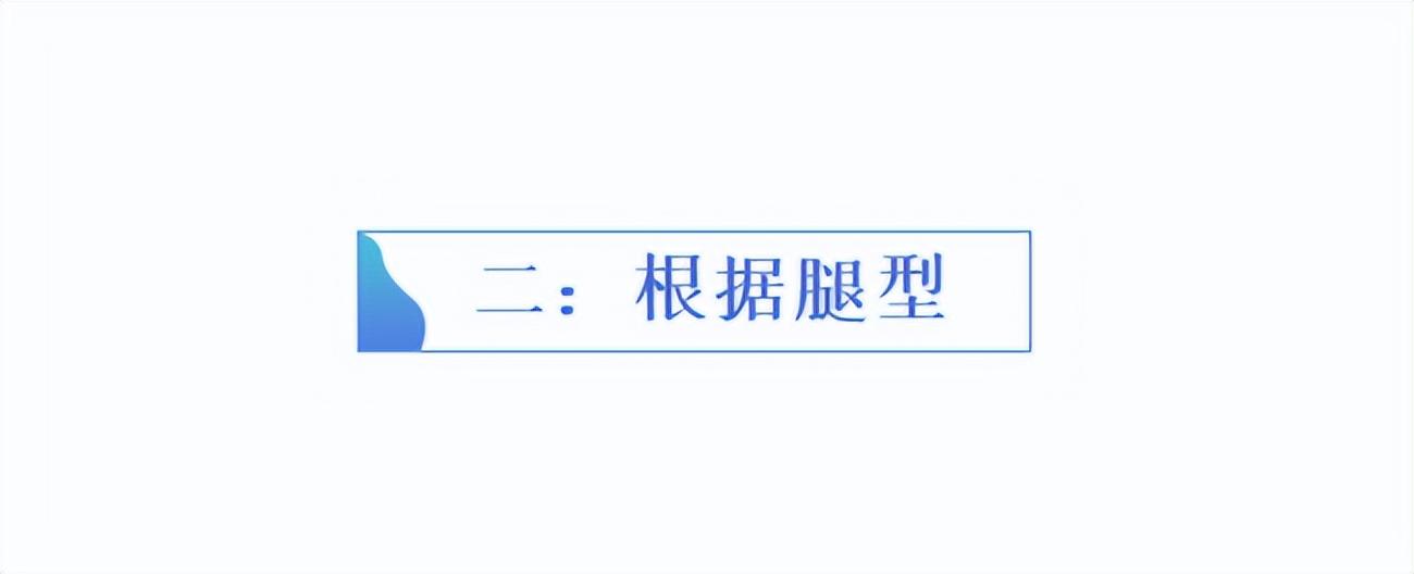 裤腰松点好还是紧点好，裤子松点好还是紧点好（裤子应该是穿紧还是松）