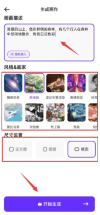 ai是什么软件，ps是什么软件（ai智能绘画软件哪个好用）