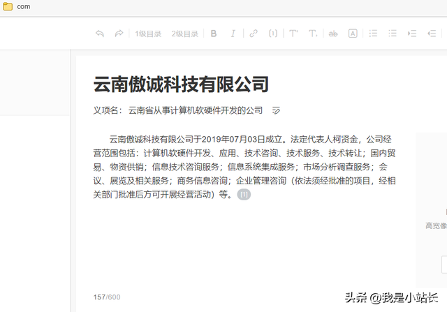 百度账号如何修改用户名，百度账号怎么更改用户名字（自己可以修改百科词条吗）