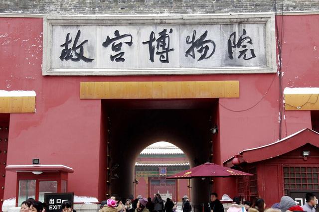 关于故宫的所有资料，关于故宫的资料（关于故宫的资料英语）