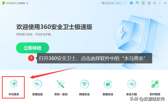 U盘如何查杀病毒，如何查杀U盘病毒（修复U盘，3个方法解决）