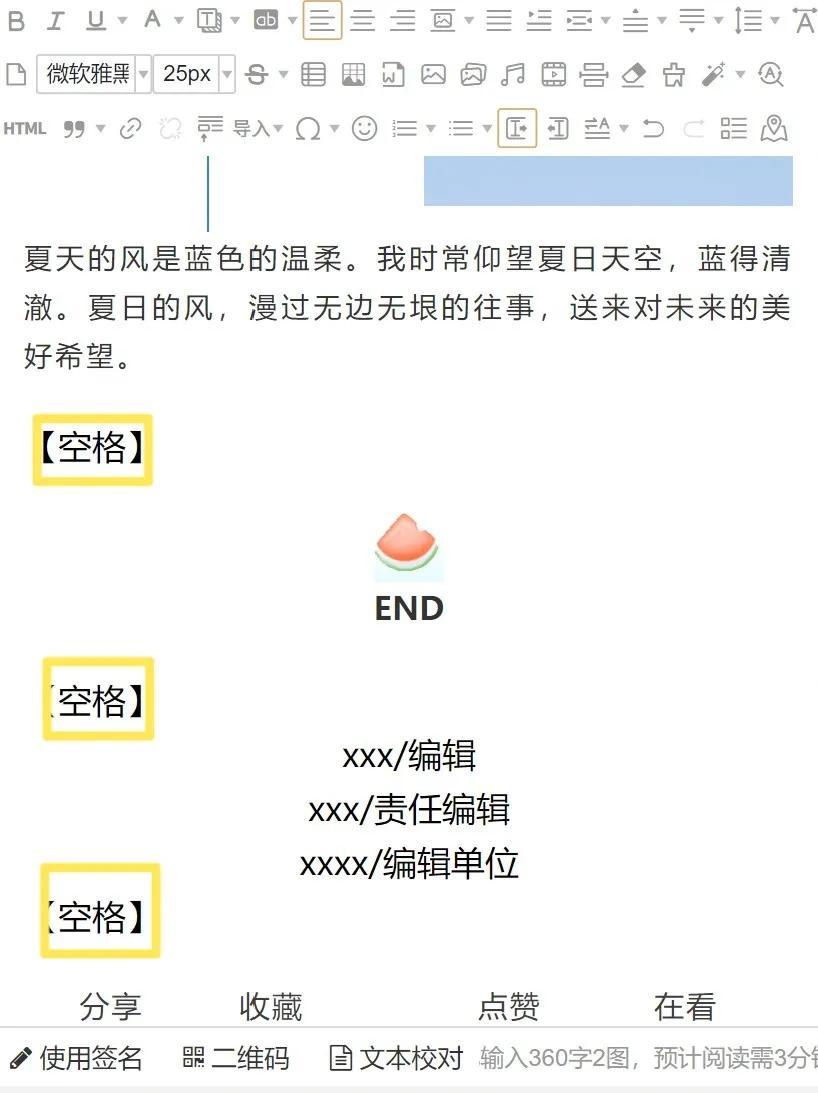 微信推文怎么制作(电子版名片制作)