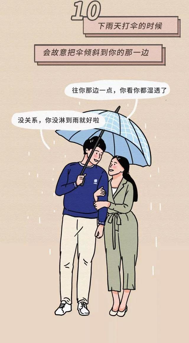 男人明明喜欢却保持距离，已婚男人很喜欢你和你保持距离（他会和异性保持距离吗）