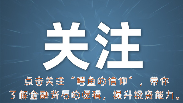 利润和净利润有什么区别，利润和净利润的区别是什么（如何阅读利润表）