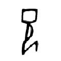 大耳旁的字有哪些，耳朵旁汉字大全（左“阜”右“邑”话“耳朵）