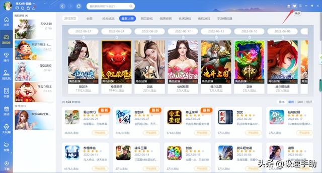 qq主题怎么设置，手机QQ如何设置免费主题皮肤（2种电脑端QQ游戏大厅更换主题背景的方法一览）