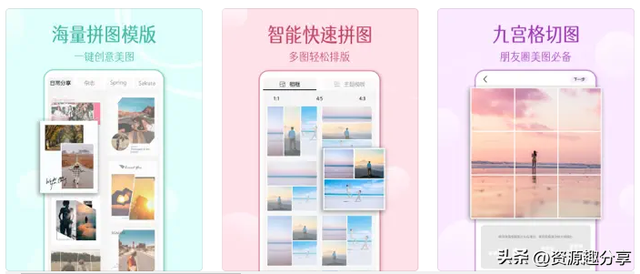 美图秀秀怎么把两张图片合成一张，美图秀秀怎么把两张图片合成一张p成一张（手机和电脑端都非常的好用的几款拼图软件赶快收藏）