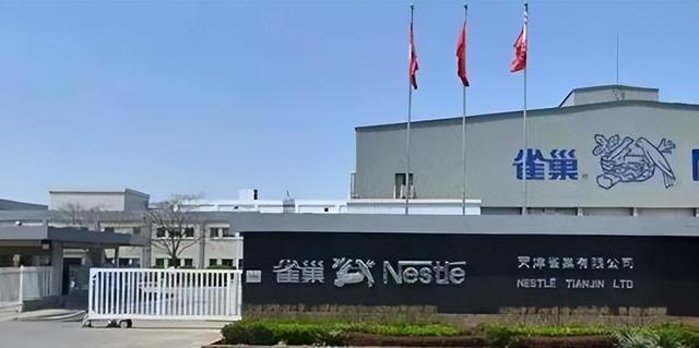 雀巢旗下有多少品牌，雀巢公司旗下所有品牌（雀巢：世界上最大的食品生产商）