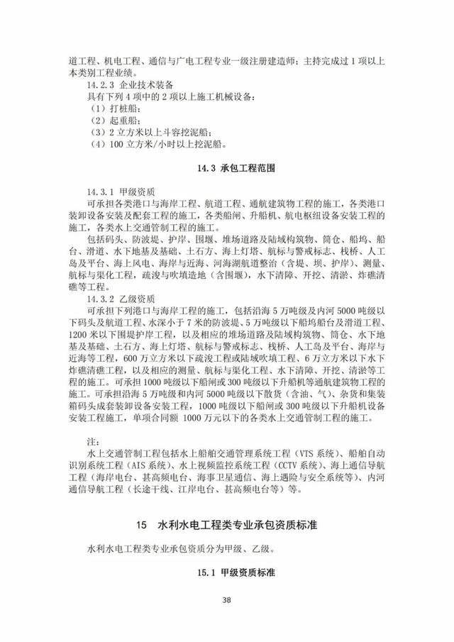 2022年最新实名认证真实有效，2022年实名认证大全号码真实有效（2022年底前实现电子证照全国统一、互通互认）