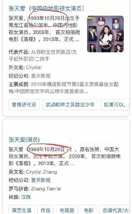武动乾坤女主角是谁，武动乾坤女主角（屡遇渣男却越挫越勇）