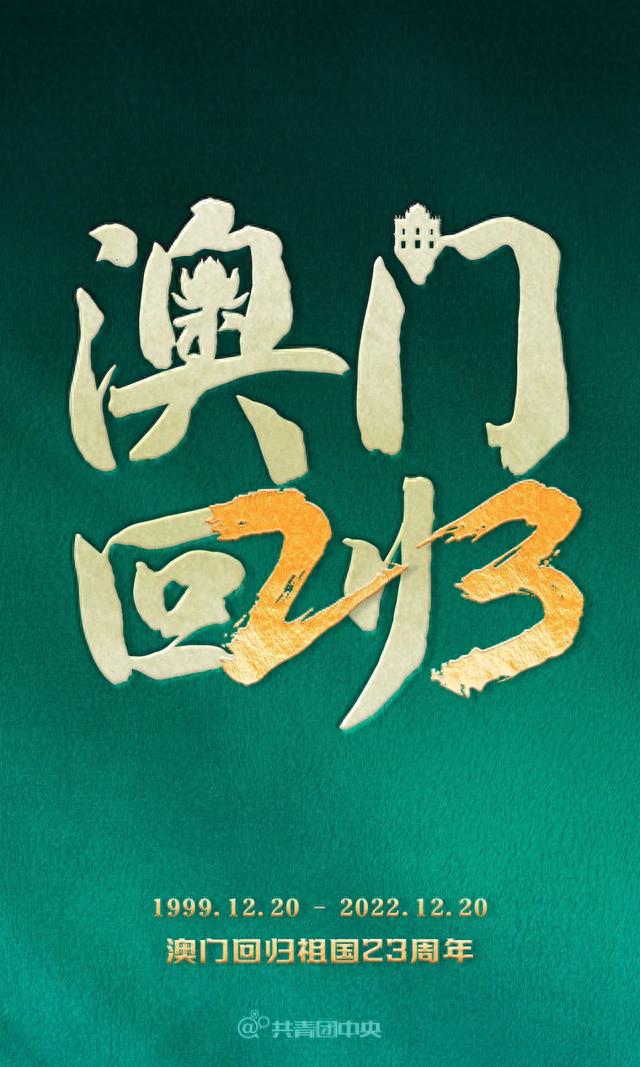 23年前，回家了！