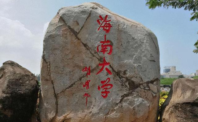 内地对石河子大学态度，2021年石河子大学硕士学位研究生考研招生简章（石大、青大、海大）