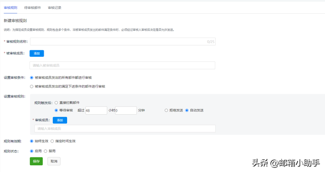 怎么注销网易邮箱，网易邮箱怎么注销（网易邮箱更新那些事）