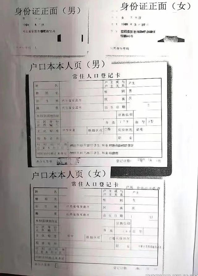 双方自愿离婚需要准备什么材料，夫妻双方协议离婚需要什么手续（离婚所需材料和程序）