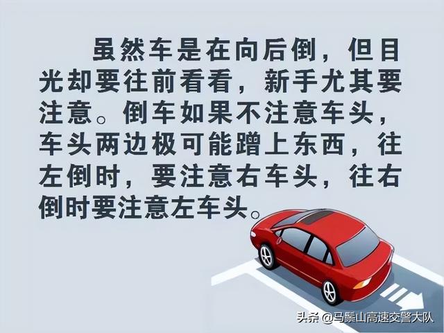 所有停车的技巧方法，超详细三种停车技巧（一定要掌握的停车技巧！）