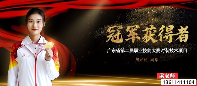 广州哪里有可以定做衣服的地方，广州哪里做衣服的多（广州白云工商技师学院服装设计与制作专业介绍）