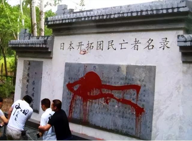 方正县砸碑事件，方正县砸碑的五个壮士现在如何（11年方正县花70万为日军战犯立碑）