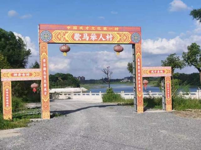 “中国美丽休闲乡村”，恩平歇马榜上有名