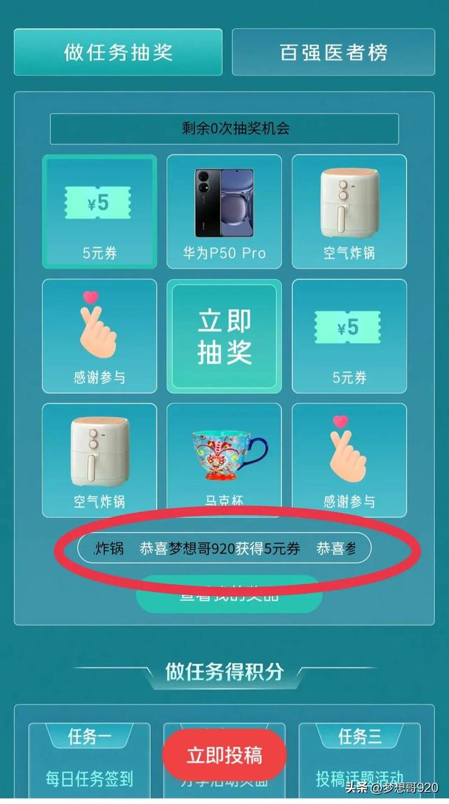 顺丰子母件什么意思，顺丰子母件是什么意思（我在今日头条获得三件奖品）