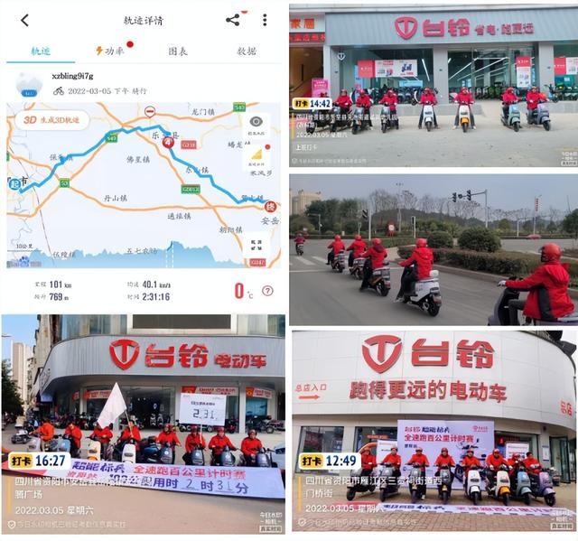 爱玛电动车所有车型价格，爱玛电动车所有车型价格72（降幅500-2000）