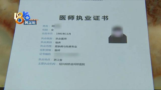 果酸换肤祛痘效果怎么样，果酸换肤祛痘效果怎么样的（“果酸焕肤”又红又肿）