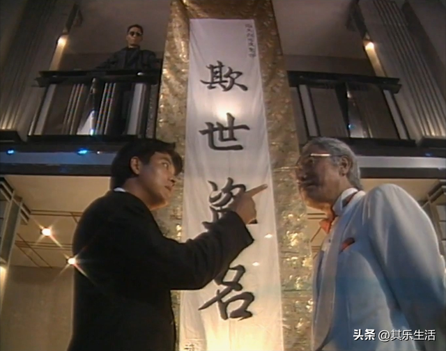 胜者为王石志康张嘉慧，《胜者为王Ⅱ天下无敌》30年