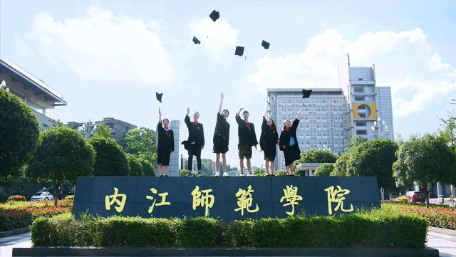 西华大学和西华师范大学哪个好，川师大和西华大学哪个好（四川最好的四所师范学校）