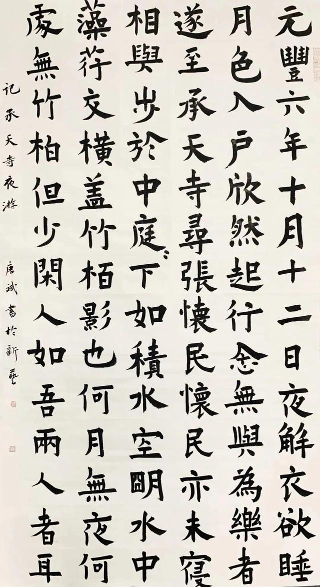 新疆艺术学院研究生，2019新疆艺术学院研究生分数线汇总（新疆艺术学院首届8名书法硕士研究生作品欣赏）