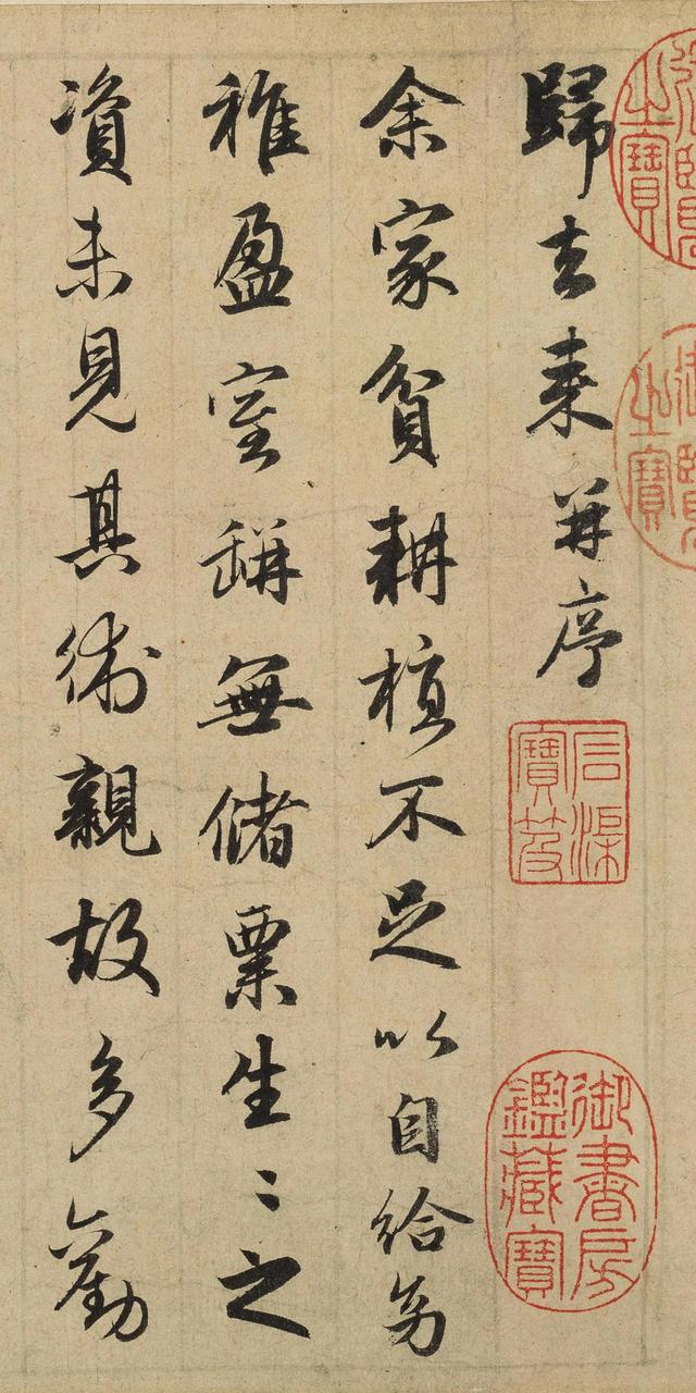 归去来兮辞并序，归去来兮辞序注释（书法以用笔为上——赵孟頫书法作品《归去来兮辞并序》欣赏）