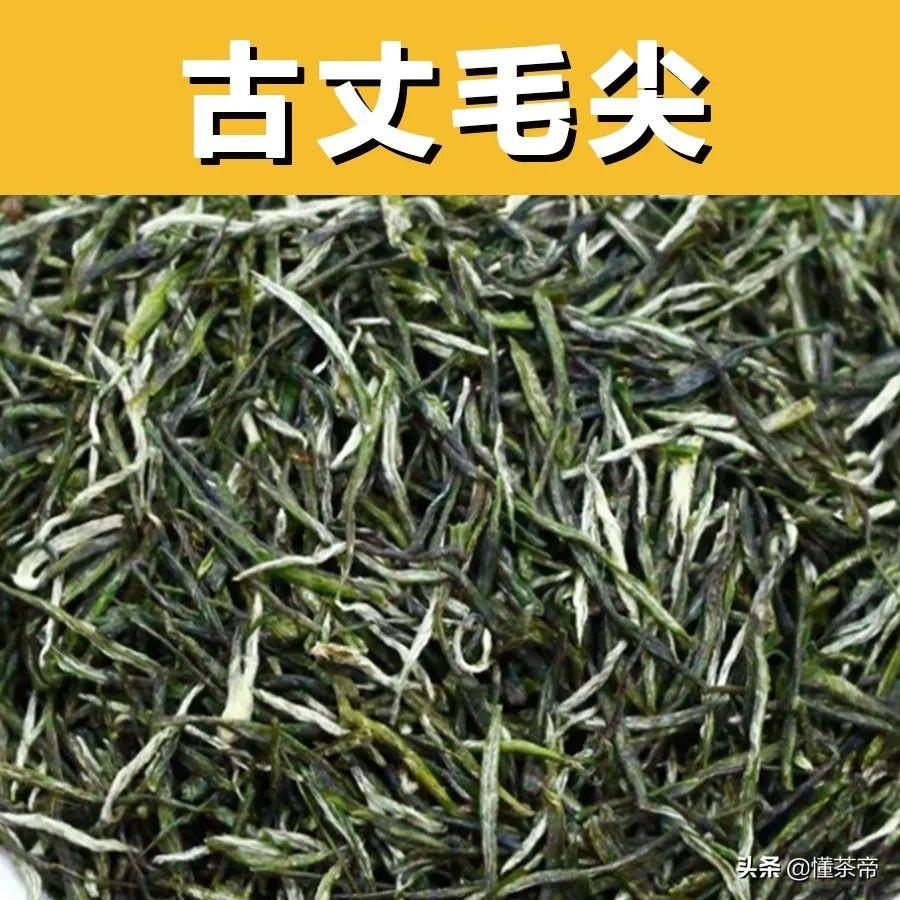 我国著名的绿茶(我国著名绿茶有几种)插图(4)