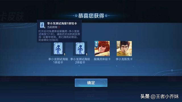 王者荣耀李白新皮肤重做曝光，神兽限定返场3选1