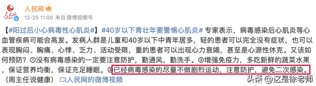 2020年深圳中考总分是多少，2020年深圳中考总分多少分,深圳中考各个科目多少分（2023年体育中考被取消）