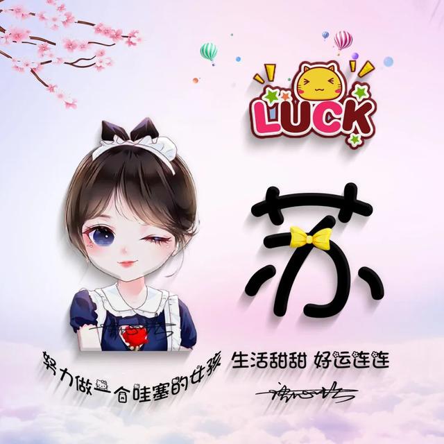 超级萌的情侣头像微信，超级萌的情侣头像（2022你的微信头像该换了）