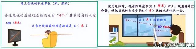 1mm等于多少米，1mm等于多少米厘米（二年级上册数学长度单位——“米的认识”）