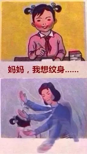 男人纹身纹什么运气好，男人纹身纹什么最好（爸妈能接受的纹身）
