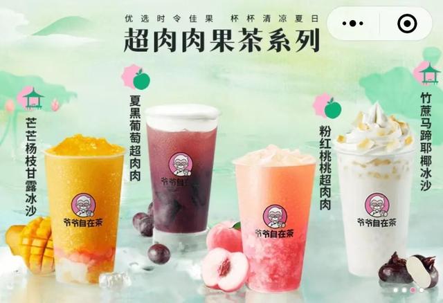 肯德基香醇奶茶怎么做，肯德基香醇奶茶怎么做好吃（肯德基开了首家奶茶店）