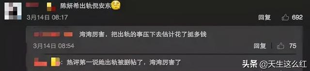 陈妍希男友是谁，陈晓赵丽颖分手原因（为啥总有人觉得他跟陈妍希婚姻不幸福）