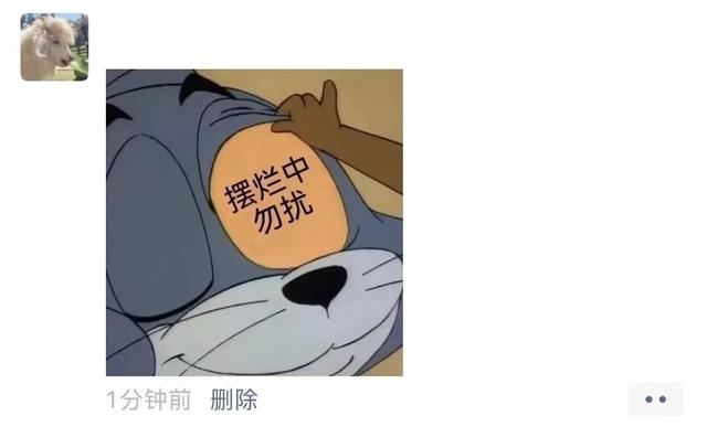 为什么有的人没有朋友圈入口（这些隐藏功能你知道吗）