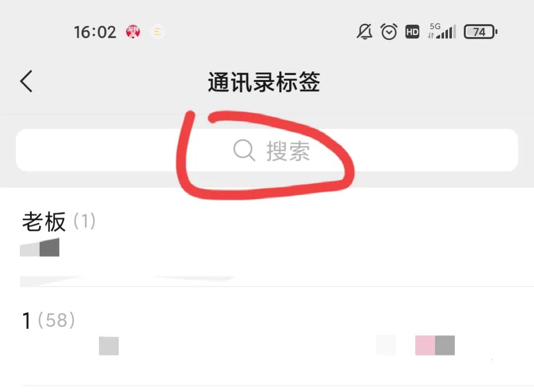微信标签群发(群发怎么按照标签群发)