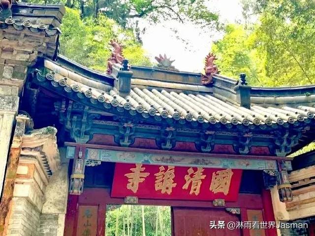 浙江天台山的国清寺，最具禅意的千年古刹