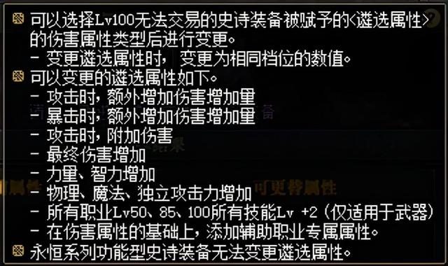 dnf是什么意思，比赛dnf是什么意思（浅析目前版本中玩家们常用的一些简称释义）