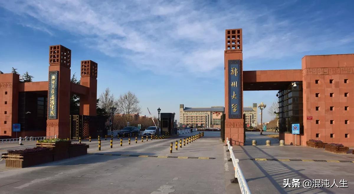 郑州大学二本专业（巨无霸郑州大学瘦身）