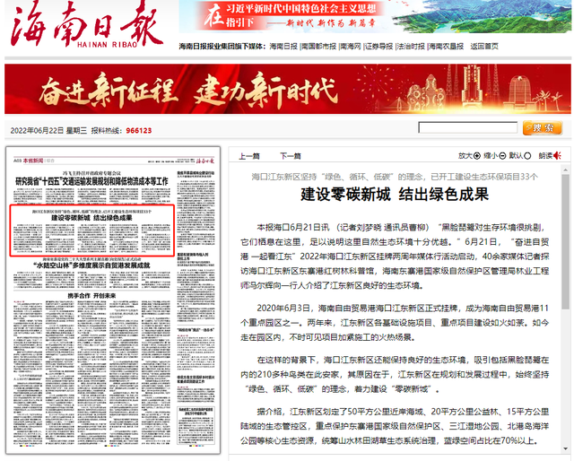 最热门话题，最热门话题排行榜（江东新区这个活动被数十家媒体刷屏报道）