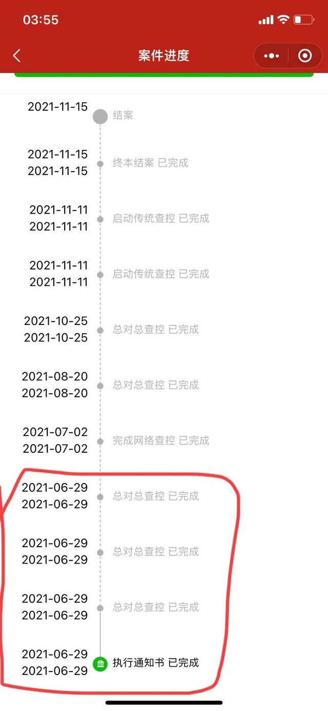 司法凍結是什麼意思強制執行除了凍結銀行卡以外