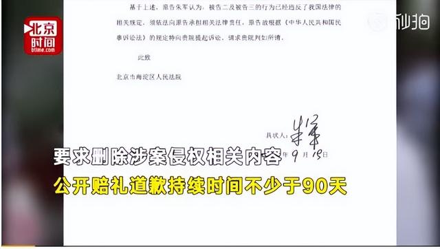毛骨悚然！朱军案意外牵出弦子真实身份，惊天阴谋防不胜防
