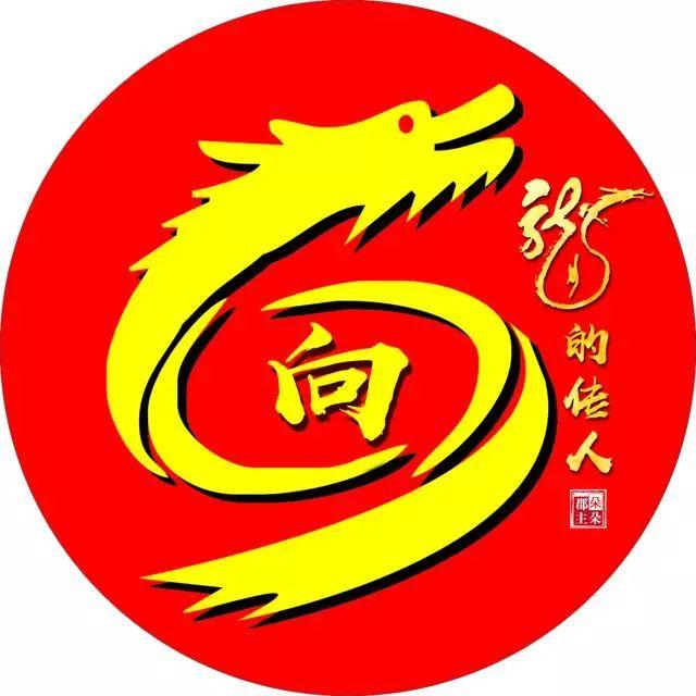 99不88，微信头像，99不88（99张“爱国”姓氏头像）